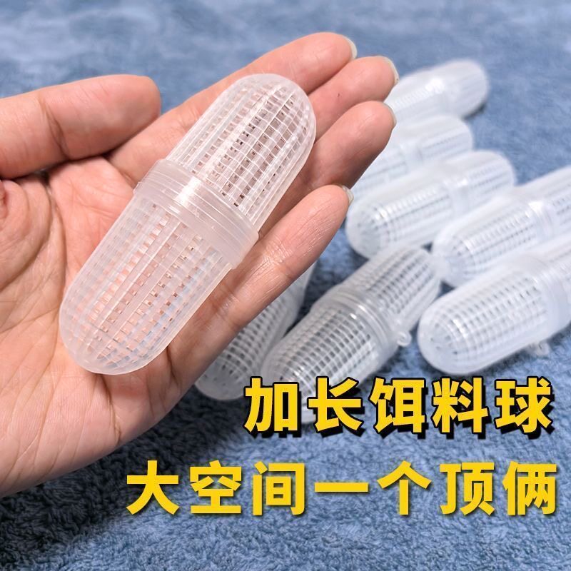 新款蚯蚓饵料球诱鱼神器