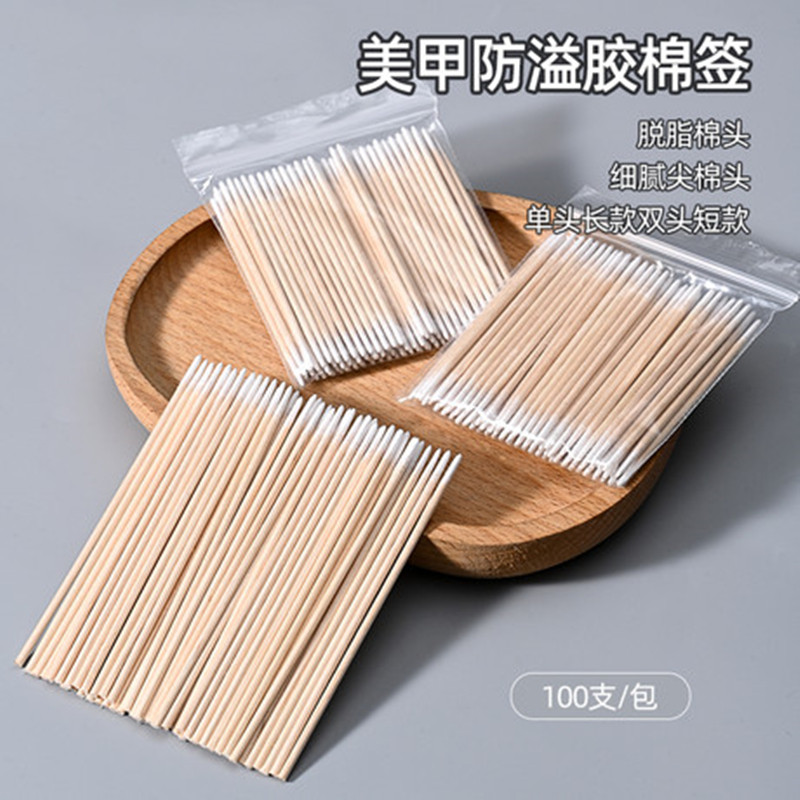 美甲擦溢甲胶棉签纹绣尖头细牙签专用一次性单头眼线美容棉棒双头