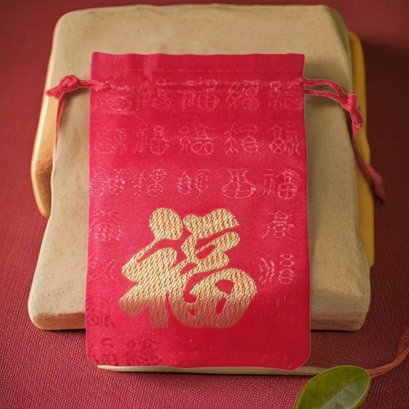 福袋福字袋装小袋子百福祝福布袋抽绳束口红色礼品饰品袋挂袋装饰