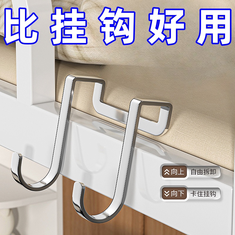 铁挂钩架吊钩子桌边阳台办公室书桌抽屉s勾不锈钢宿舍厨房衣柜门