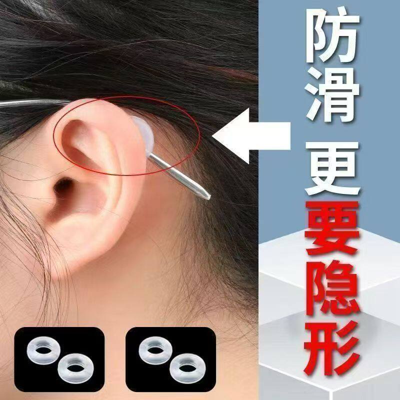 硅胶眼镜防滑耳套通用防掉