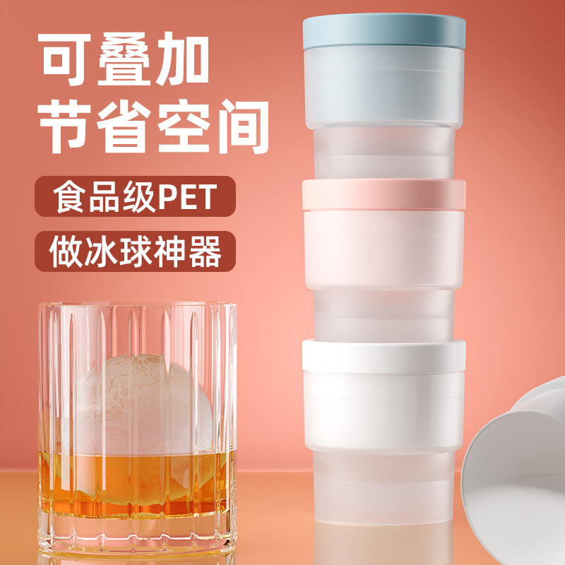 硅胶大冰球模具威士忌冰格软家用制冰盒摆摊圆球形制冰冻冰块模具