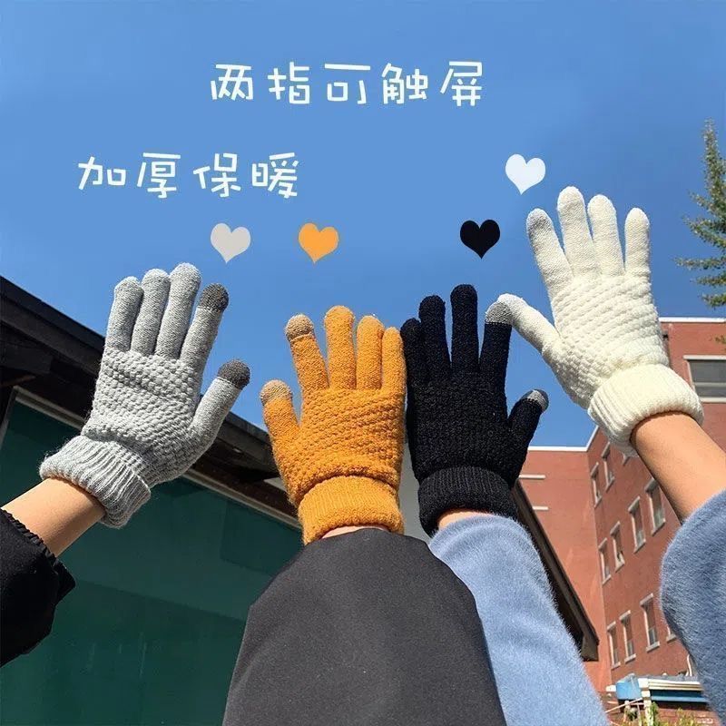手套女冬季冬季骑车防寒保暖毛绒可爱学生触屏五指菠萝针织手套