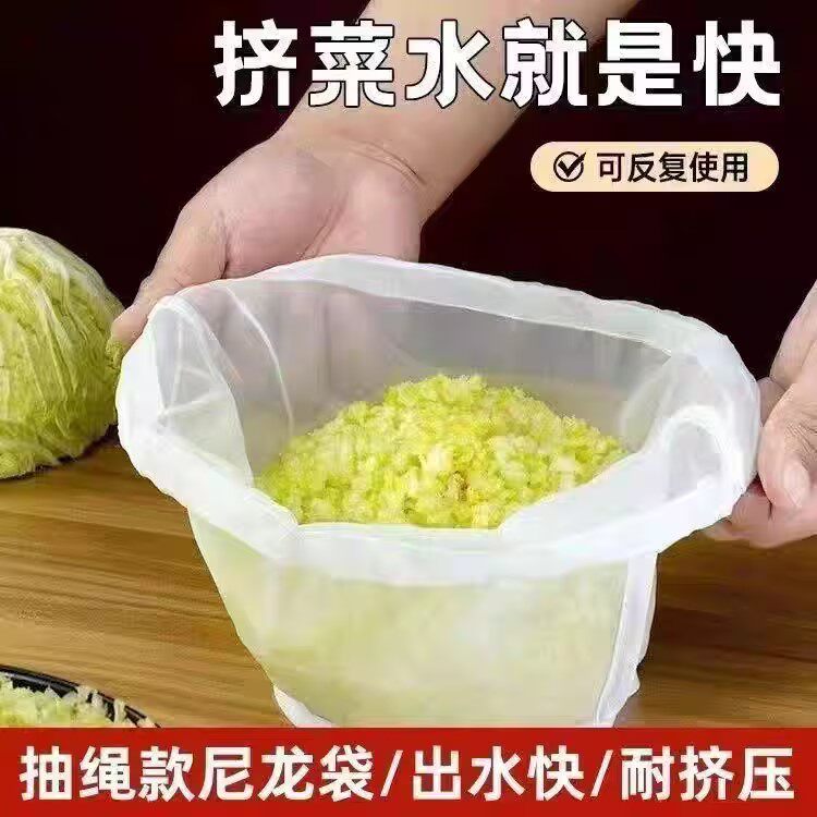 挤馅布食品挤菜馅沥水袋挤水袋葡萄酒豆浆过滤残渣果汁蔬菜超细密