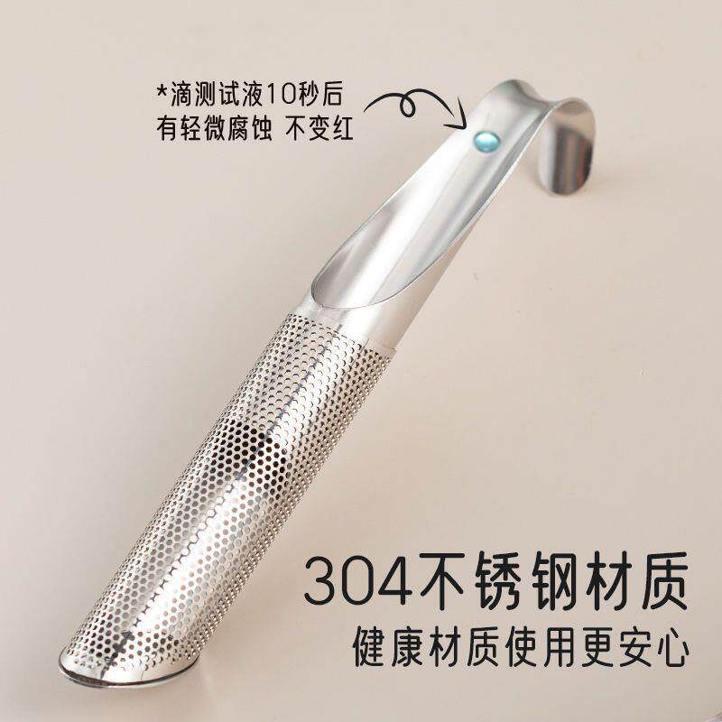 不锈钢滤茶器304食品级茶漏器挂式烟斗型手柄泡茶器花茶冲茶工具