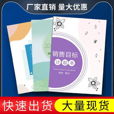 客户跟进记录本销售记录本房地产客户回访汽车销售跟进跟踪记录本房产客户记录簿日记本业务销售笔记通用版