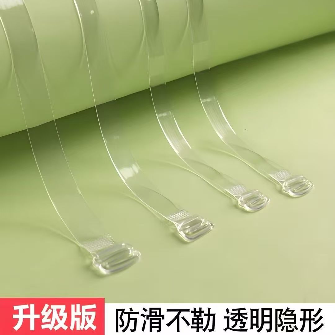 2/4/6对透明肩带无痕防滑隐形内衣带文胸带胸罩带一字领配件细带