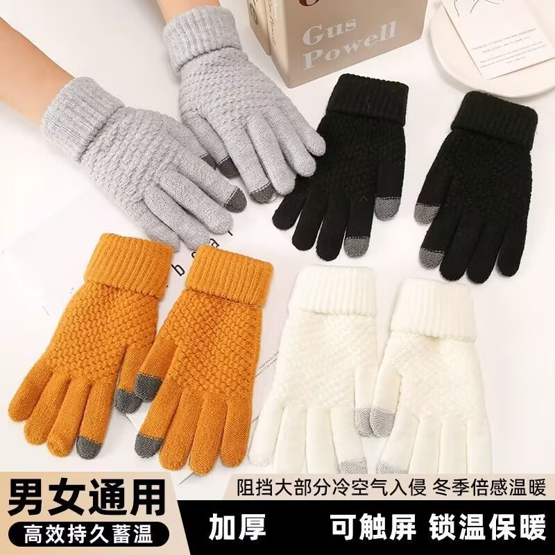 触屏手套冬天女加厚棉保暖防寒骑行毛线菠萝纹手套秋冬季男士情侣