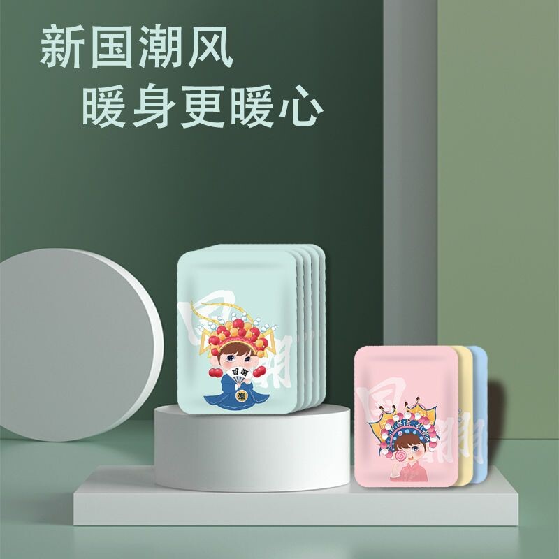 暖宝宝贴国潮保暖宫寒调理大姨妈生理肚子热敷自发热2025新款冬季