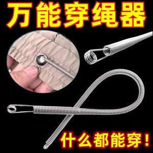 新款可弯折穿绳工具多功能弹簧穿眼器衣服皮筋专用穿松紧辅助器
