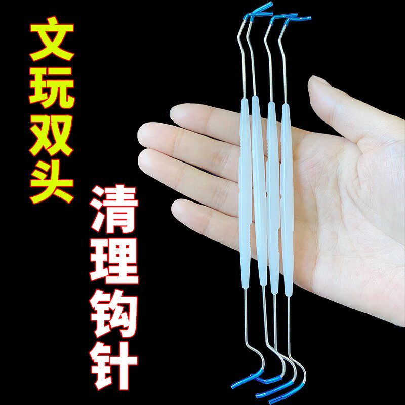 双头钩针双头剔针文玩金刚核桃清理勾针不锈钢三通佛头钩针穿珠子