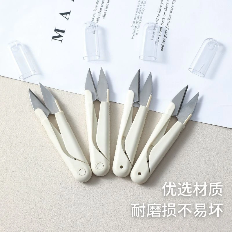 小剪子便携式保护套剪刀纺织小剪子钩织diy材料手工编织专用剪刀