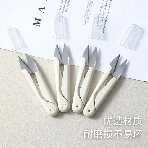 小剪子便携式保护套剪刀纺织小剪子钩织diy材料手工编织专用剪刀