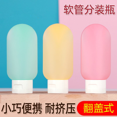 旅行分装瓶袋软管挤压洗发水沐浴露洗面奶乳液用便携挤压式空瓶子