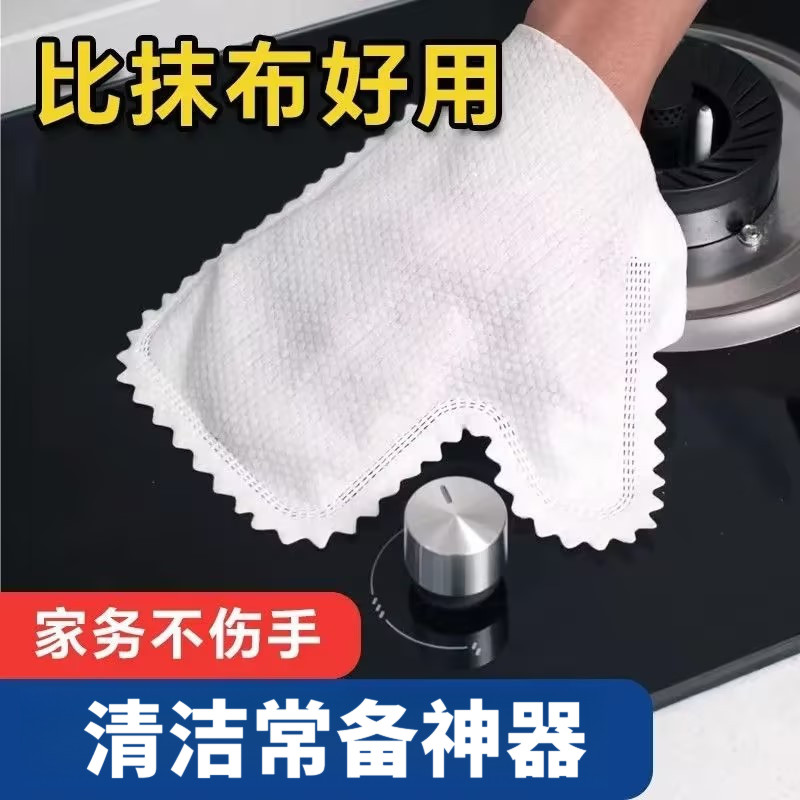 家庭扫除大扫除多功能清洁手套