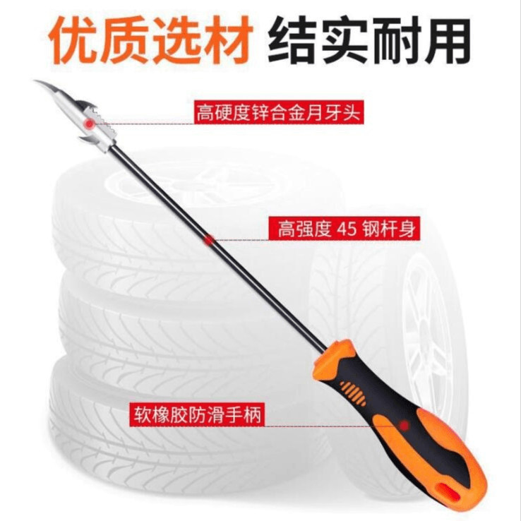 汽车用品汽车养护轮胎挑石子清石钩清理工具不锈钢内置螺丝刀车用