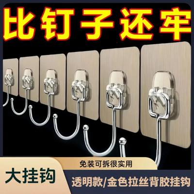 金色拉丝不锈钢强力无痕粘钩