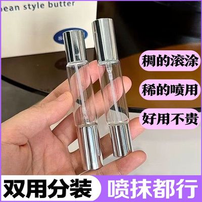 新款雾状双头滚珠香水分装瓶玻璃喷雾高端便携式空瓶迷你小样瓶子
