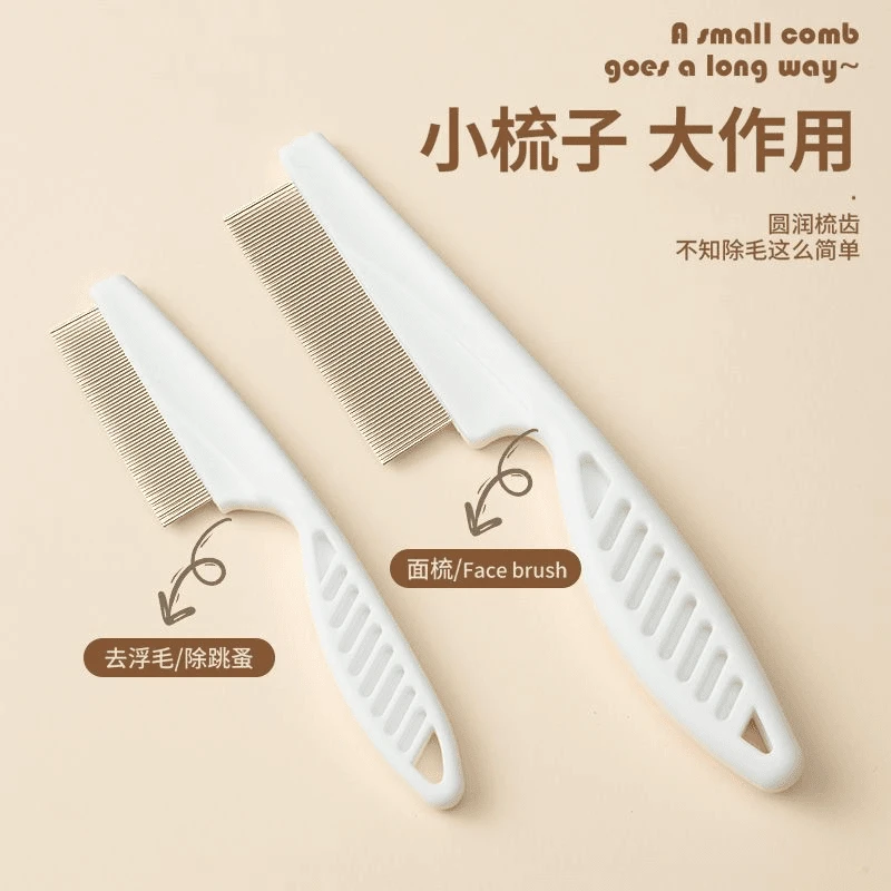宠物除蚤梳子去浮毛梳