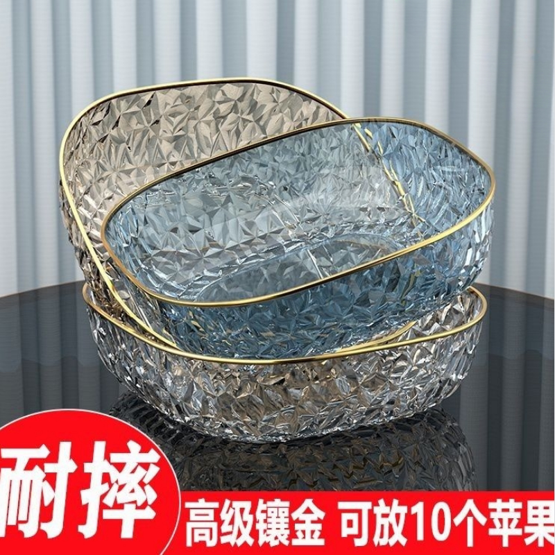 新款轻奢水果盘家用客厅茶几糖果