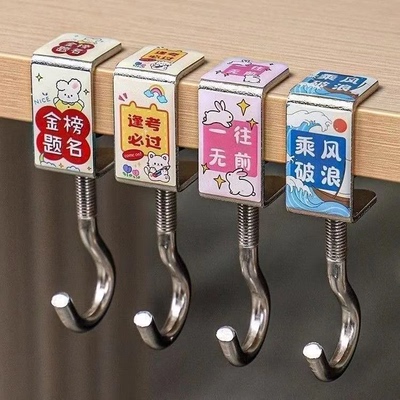 儿童桌旁侧边专用学校勾子可爱家用创意书包挂钩课桌挂包学生书桌