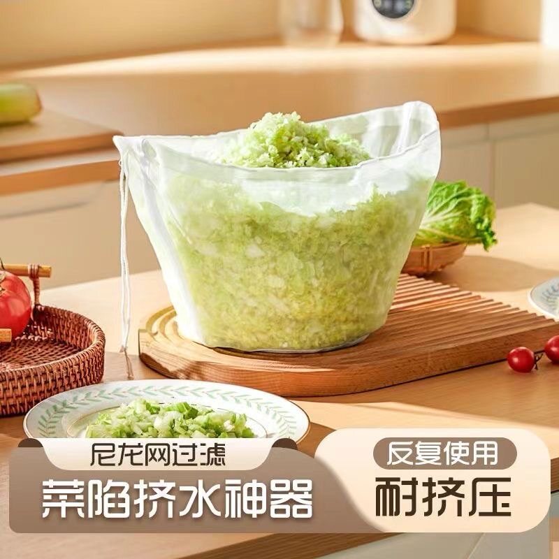 碗形挤水袋馅料饺子陷尼龙蔬菜过滤网沥水袋挤菜厨房豆浆过滤袋子