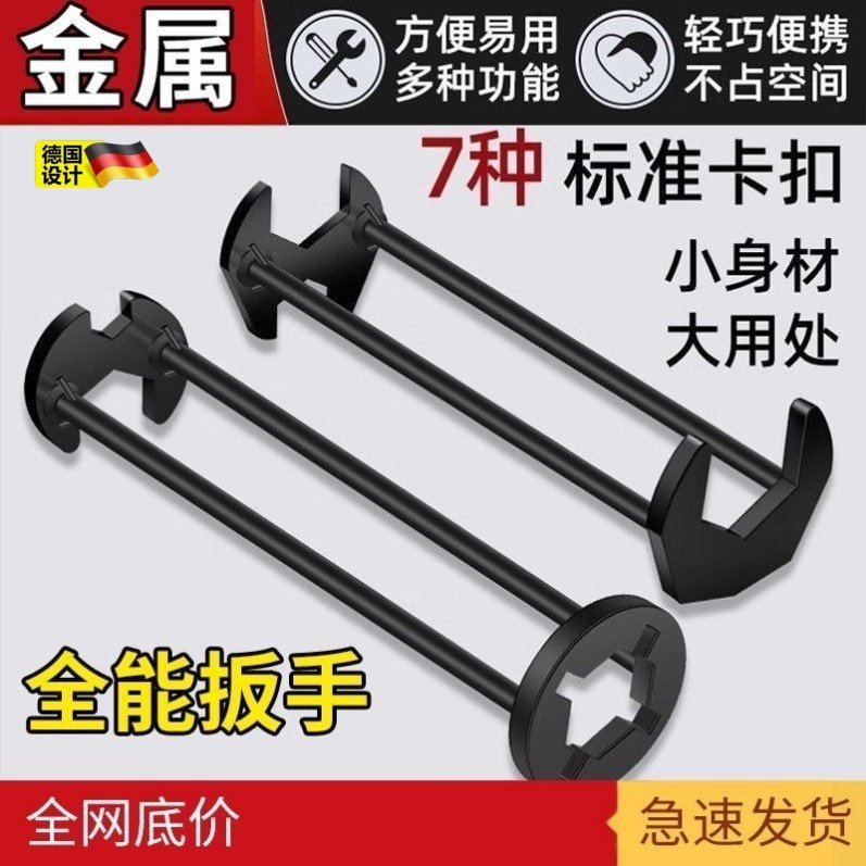 卫浴扳手多功能水槽专用扳手套筒水龙头水管拆卸安装角阀维修神器