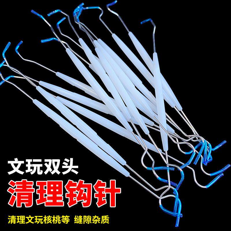 穿线神器三通钩针串珠链手串佛珠项链文玩串珠器带舌引线专用工具