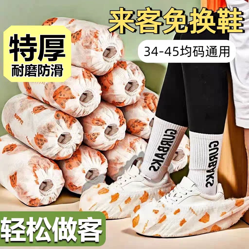 一次性特厚卡通鞋套防滑耐磨