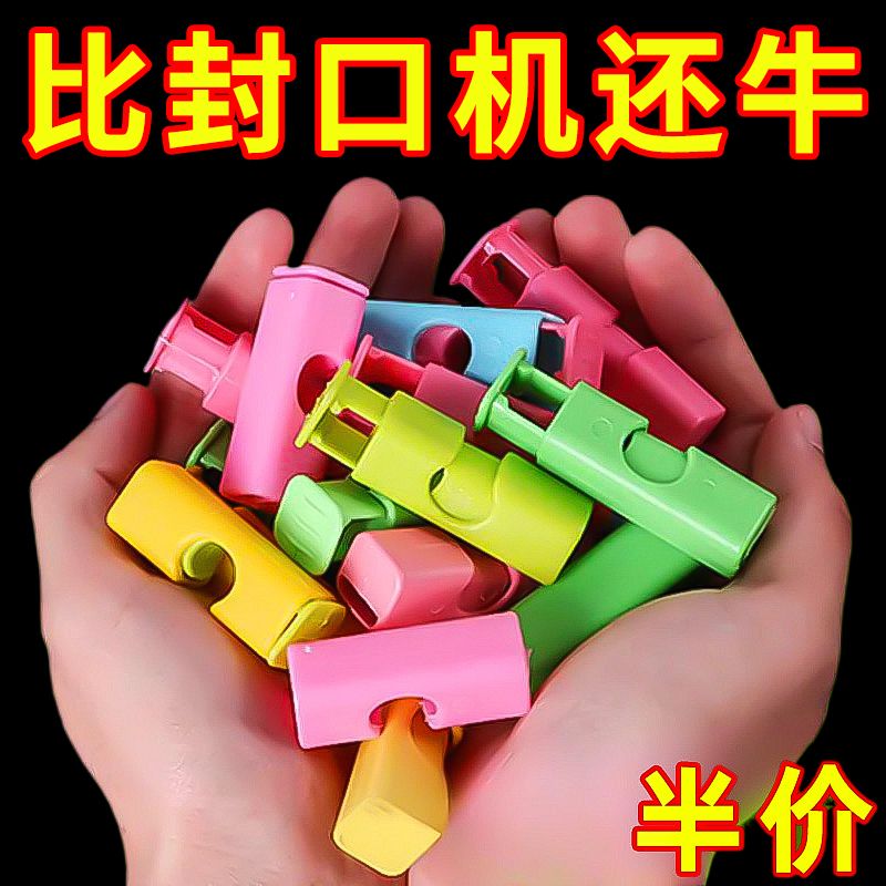 零食袋夹子面包袋夹防潮保鲜夹塑料袋弹簧封口夹奶粉袋按压密封夹