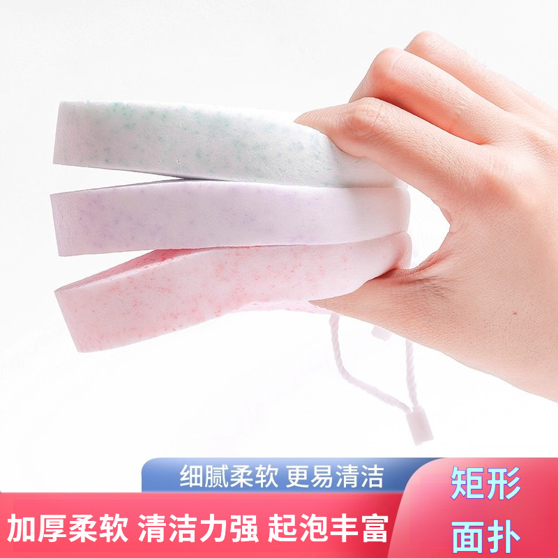 加大加厚魔芋洗脸扑洁面扑海绵女脸部细腻棉洗脸搓擦脸巾清洁泥膜