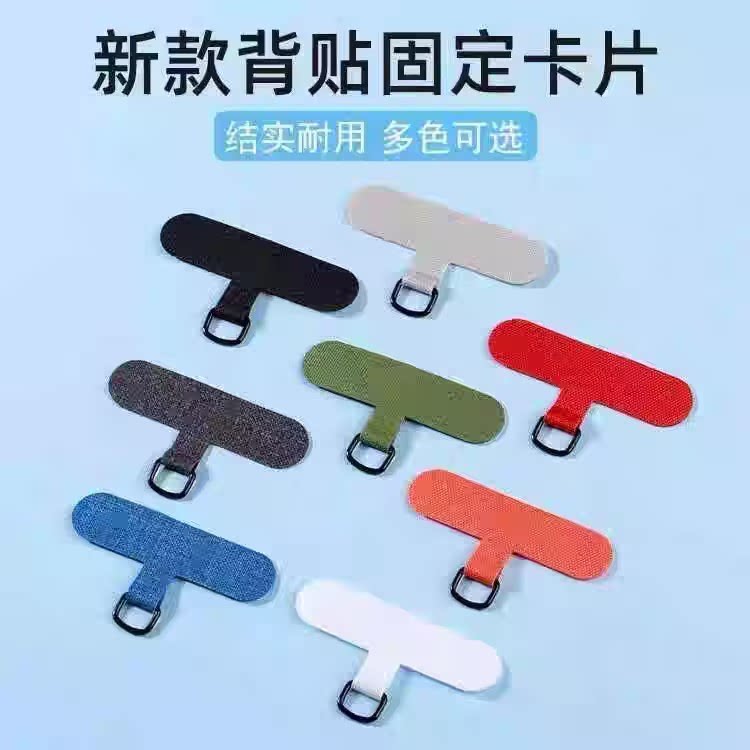 牛津布手机挂绳垫片防丢夹片