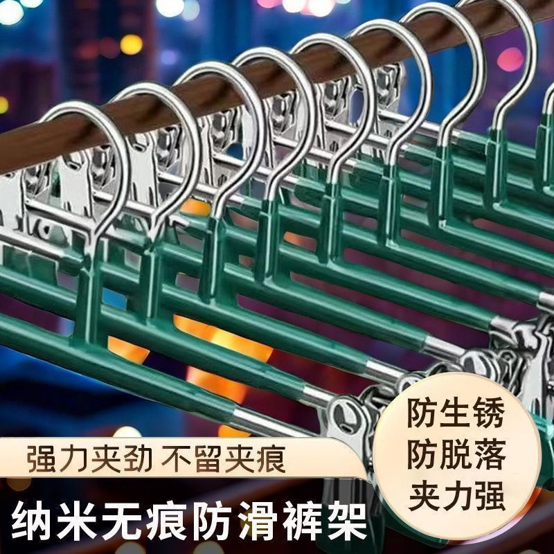 高档无痕裤夹不绣钢加粗裙夹内衣夹可调节强力夹衣架子裤夹子收纳