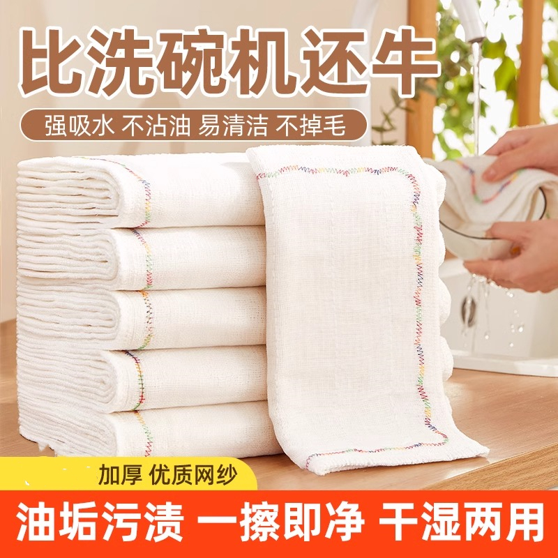 加厚洗碗布厨房专用彩虹疏油抹布不易沾油灶台易清洗家用吸水吸油