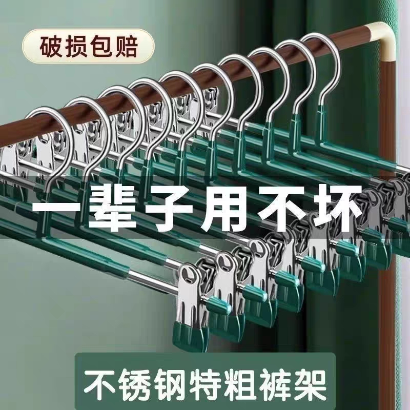 加粗可调节无痕裤夹防滑