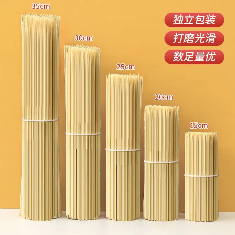 一次性竹签烧烤签火锅串串签子关东煮麻辣烫钵钵鸡烤肠签子竹签