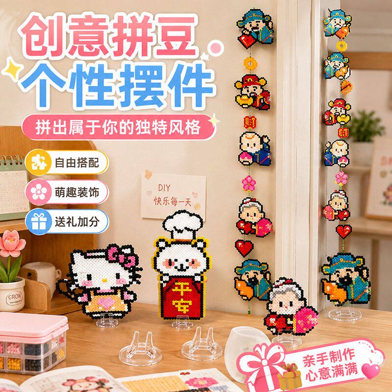 拼豆透明KT板立牌卡槽展示架