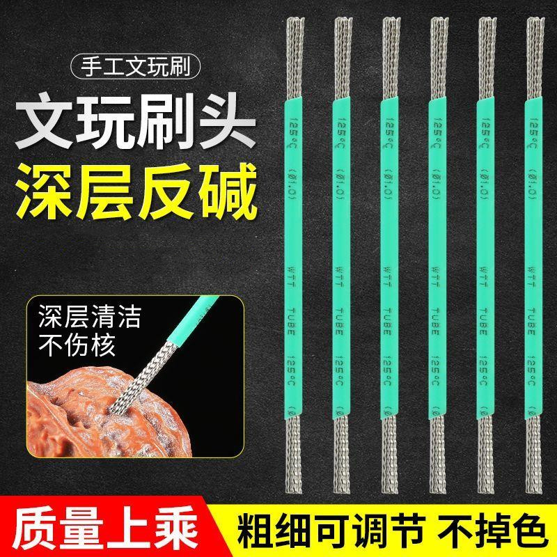 文玩手动手动钢丝刷清缝反碱