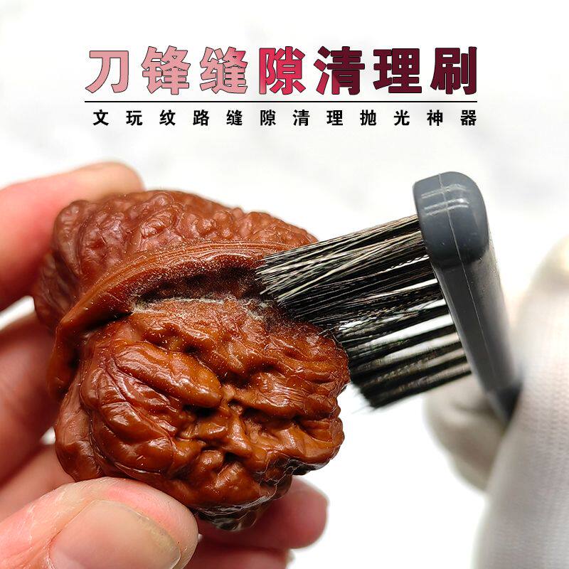文玩刷核桃专用打底钢丝刷子核桃金刚抠缝油烟机清理打磨打底神器