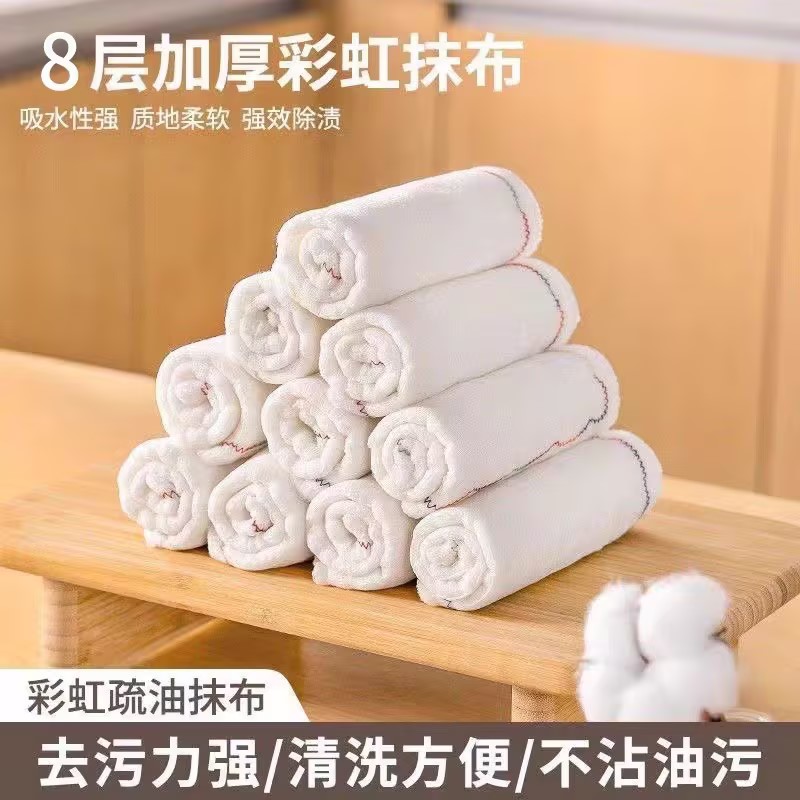 彩虹抹布厨房专用不沾油易清洗实用抹布洗碗巾厨房吸水洗碗布家用