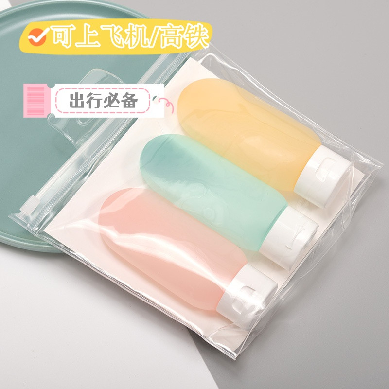 分装瓶旅行小巧便携外出携带沐浴露洗面奶分装瓶洗发水沐浴露空瓶