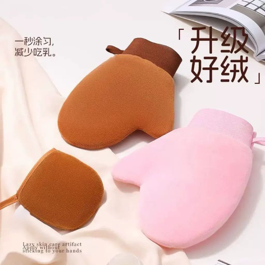 乳液素颜霜多用途涂抹手套