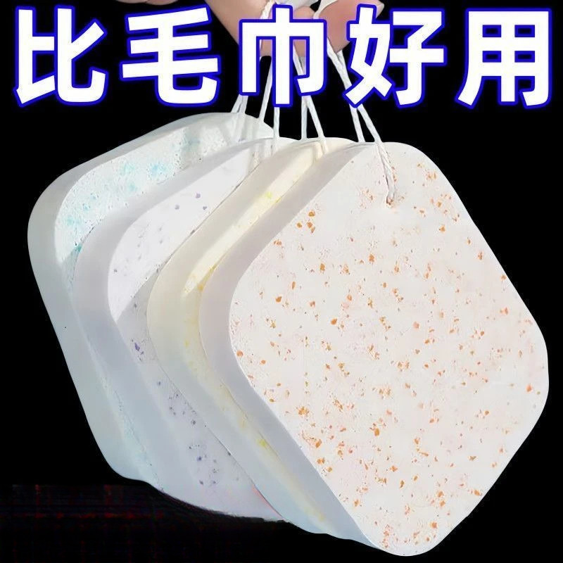 干湿两用擦脸洗脸扑挂绳洗澡卸妆懒人专用面部深层清洁擦脸巾清洁