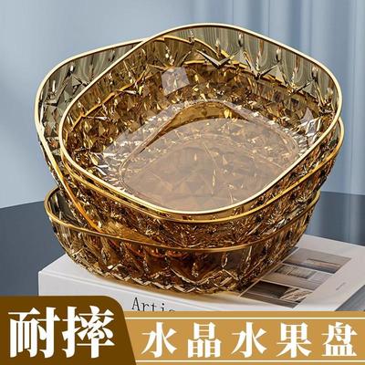 水果盘客厅家用新款茶几果盘高档轻奢高档前台糖果盘摆放零食盘子