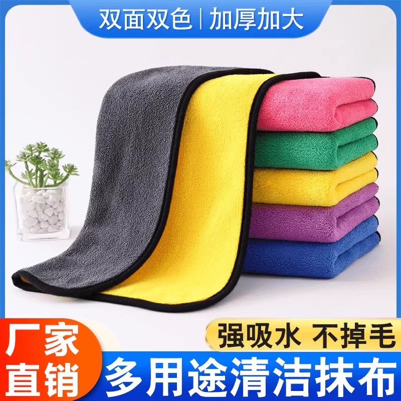 新擦车专用毛巾加厚洗车毛巾特厚超强吸水加厚车载清洁巾钓鱼毛巾