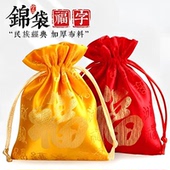首饰袋黄色红色福袋喜糖袋国风首饰袋小袋子束口袋抽绳袋锦囊首饰