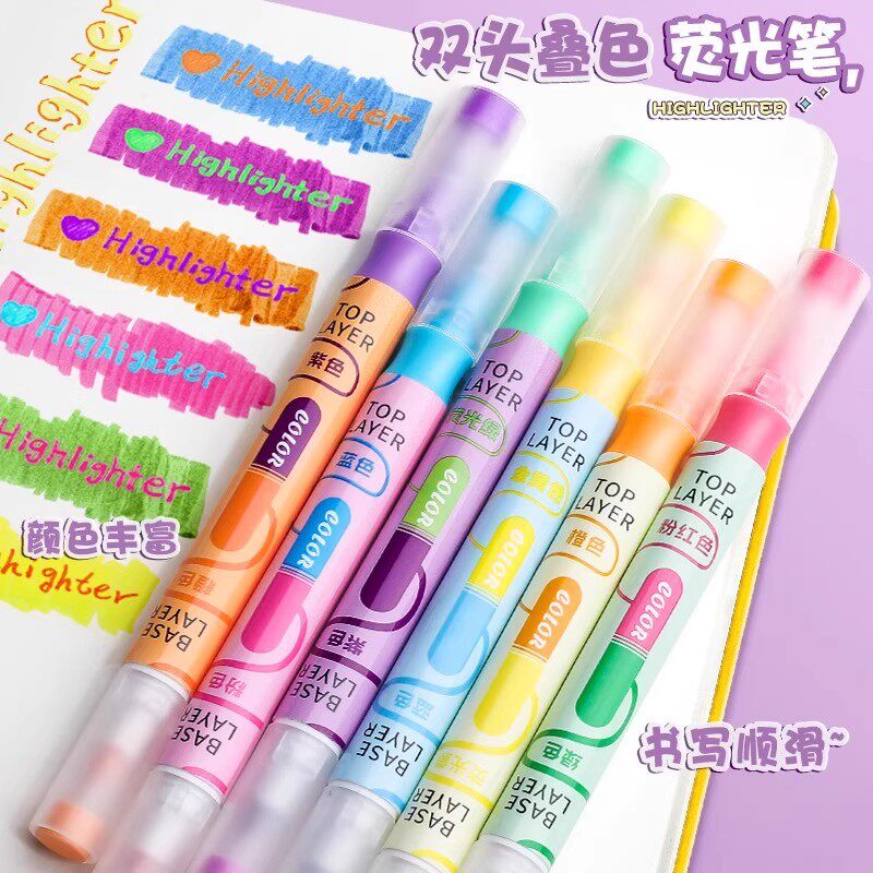 双头荧光笔学生用标记笔叠色手帐笔护眼彩色划重点莹光笔高颜值背书神器做笔记专用彩笔重点标注笔银光记号笔