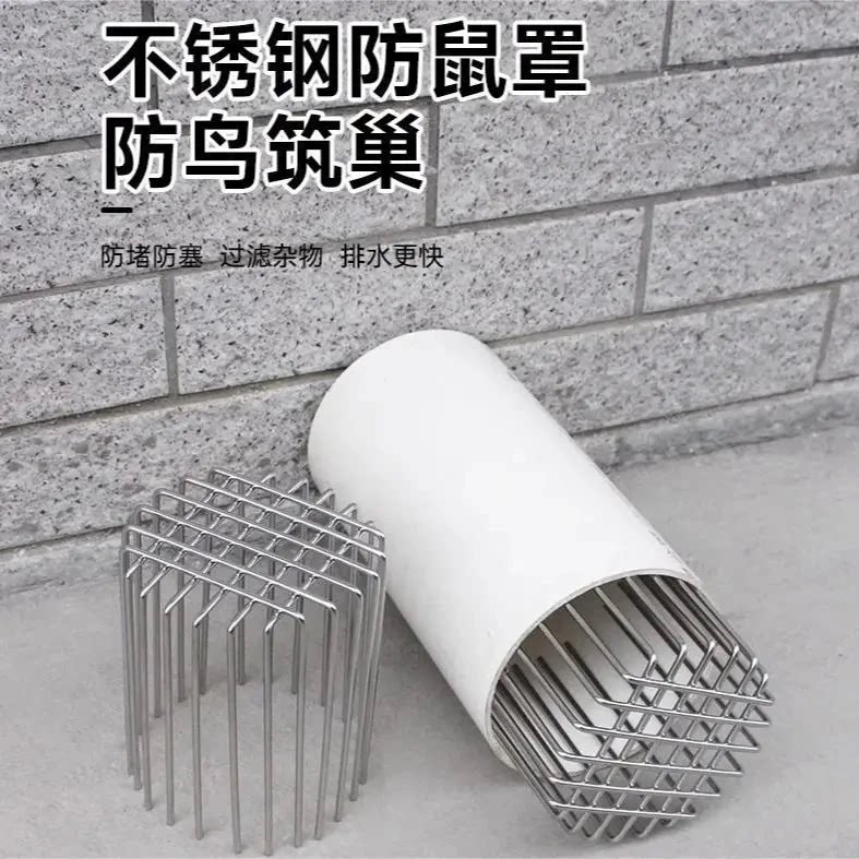 不锈钢快装通风口多用途网罩浴霸洞口防护网卫生间管道防堵漏网罩