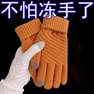 触屏手套男士 保暖情侣 冬天骑行开车加厚加绒毛线防寒女学生秋冬季
