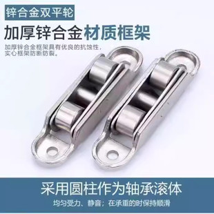 老式塑钢窗户塑钢门双槽轮滑轮推拉窗可调滚轮8088通用多层合金